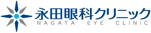 【永田眼科クリニック】京都・亀岡市の眼科 | 頼政塚交差点すぐ